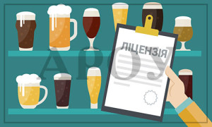Лицензия на алкоголь