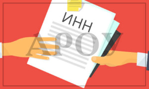 Получение идентификационного кода