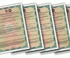 Получения сертификата соответствия