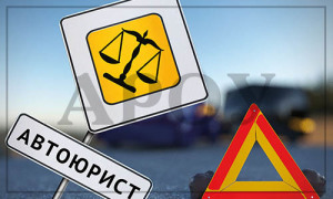 Проведение независимой экспертизы обстоятельств ДТП