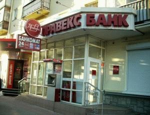 Защита интересов Клиента в спорах с Правэкс – Банком