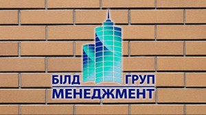 БилдГрупМенеджмент