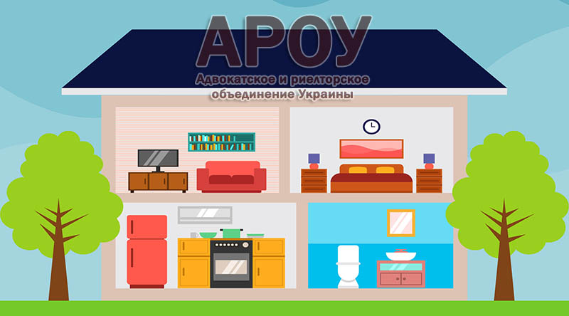 Приобретение жилья у владельца недвижимости