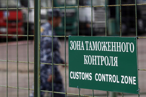 Таможня 11