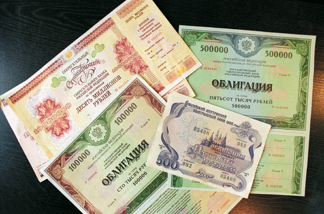 Облигации