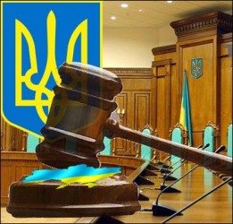 суд 8