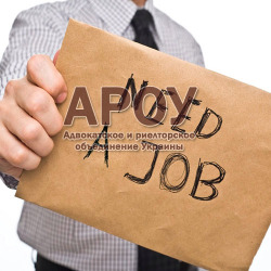 need-a-job-sign