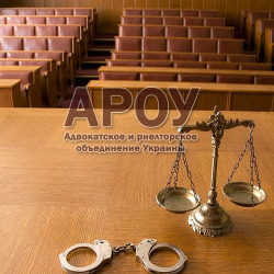 Услуги адвоката – условно-досрочное освобождение от отбывания наказания
