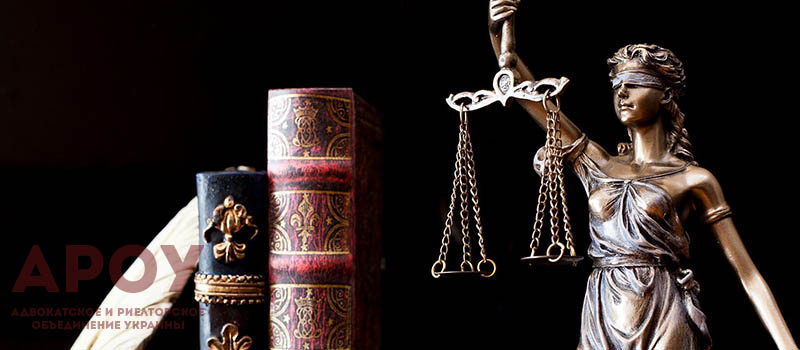 адвокат по делам о наркотиках в киеве